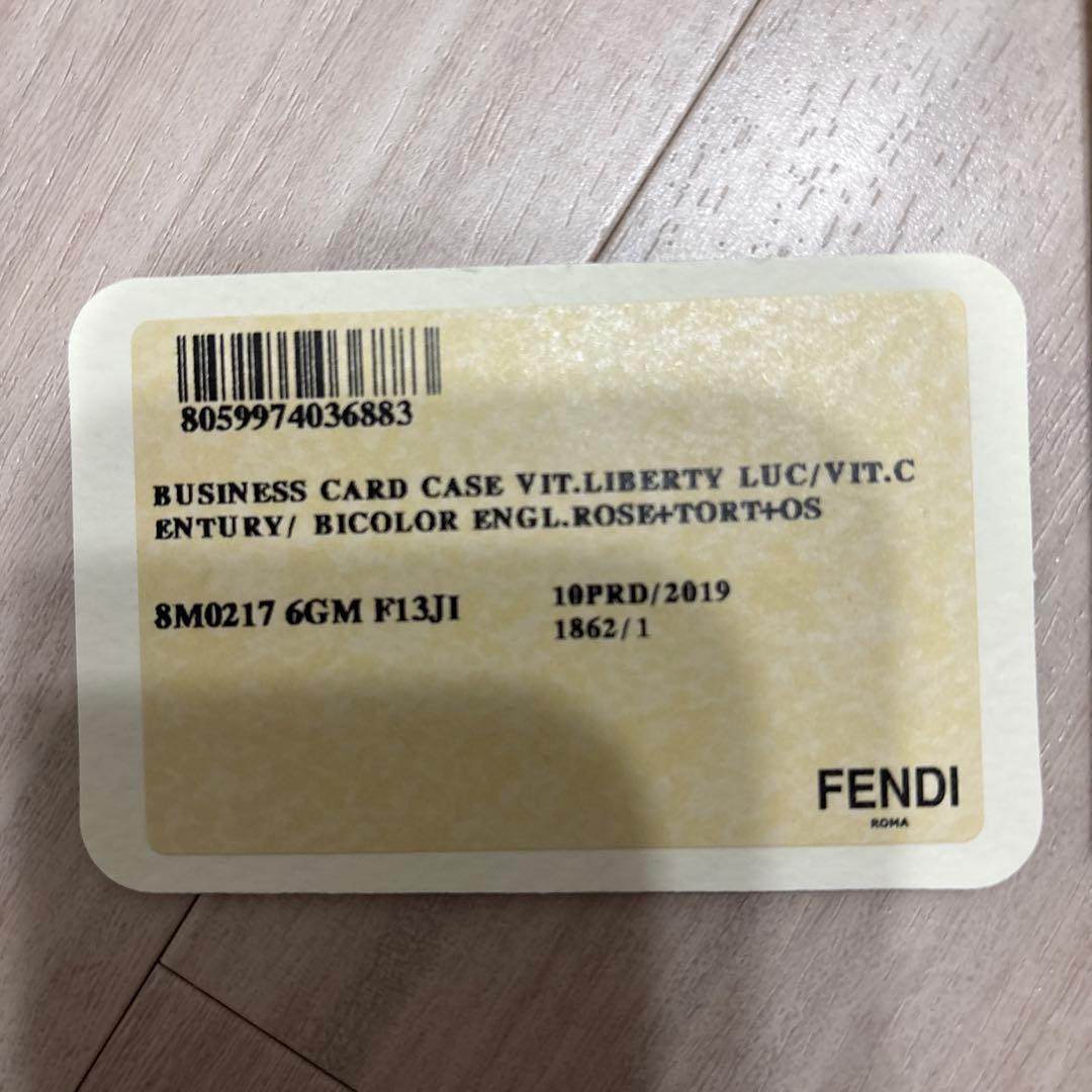 FENDI フェンディ ビジネスカードケース