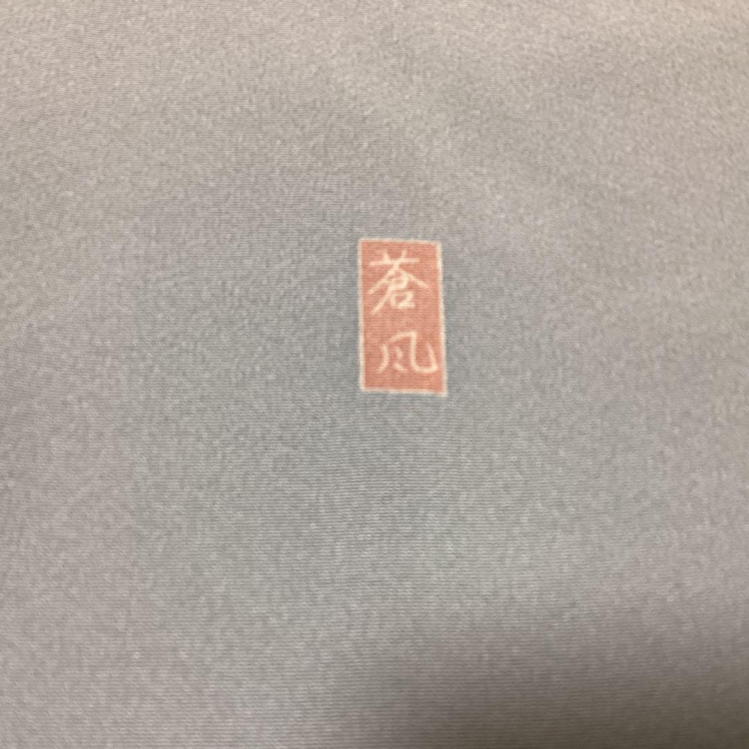 付け下げ訪問着　水色　花模様　正絹