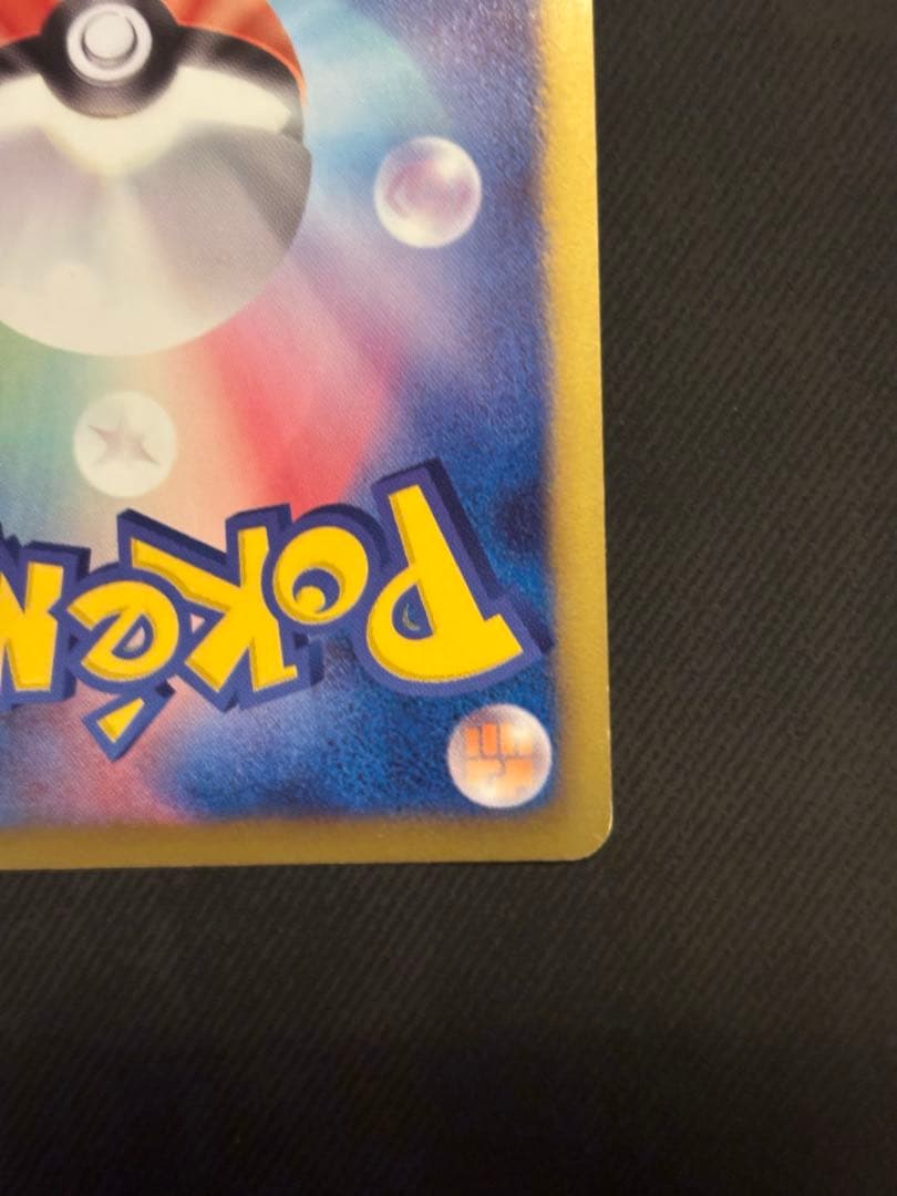 ダークライEX SR BW4 ダークラッシュ 072/069