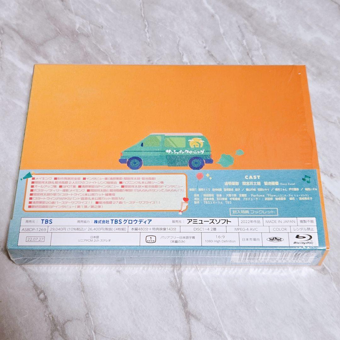 ファイトソング〈4枚組〉