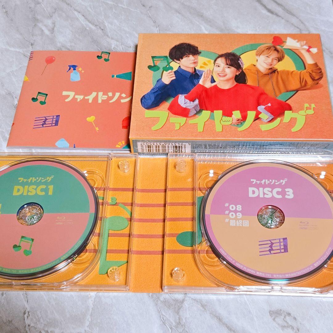 ファイトソング〈4枚組〉