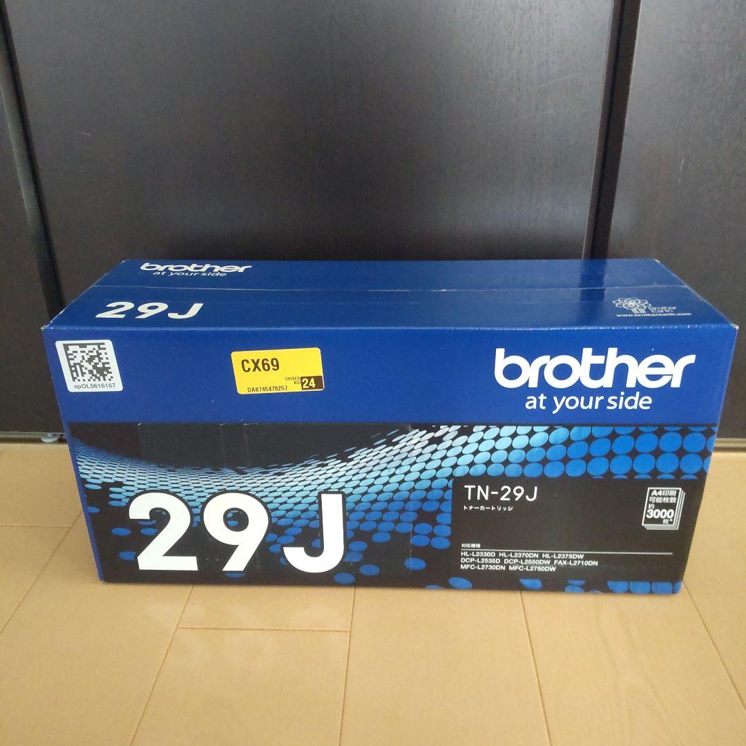 brother TN-29J　トナーカートリッジ　新品　未開封