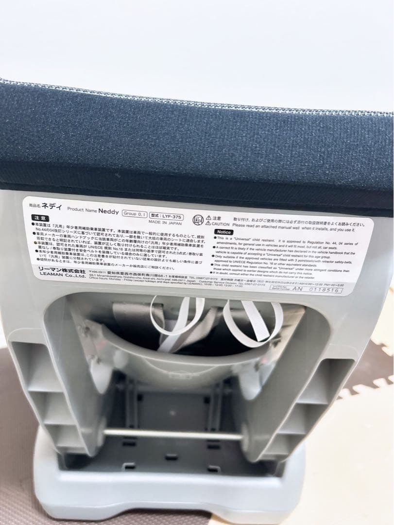 ✨️美品✨️チャイルドシート リーマン ネディLife LYF-375