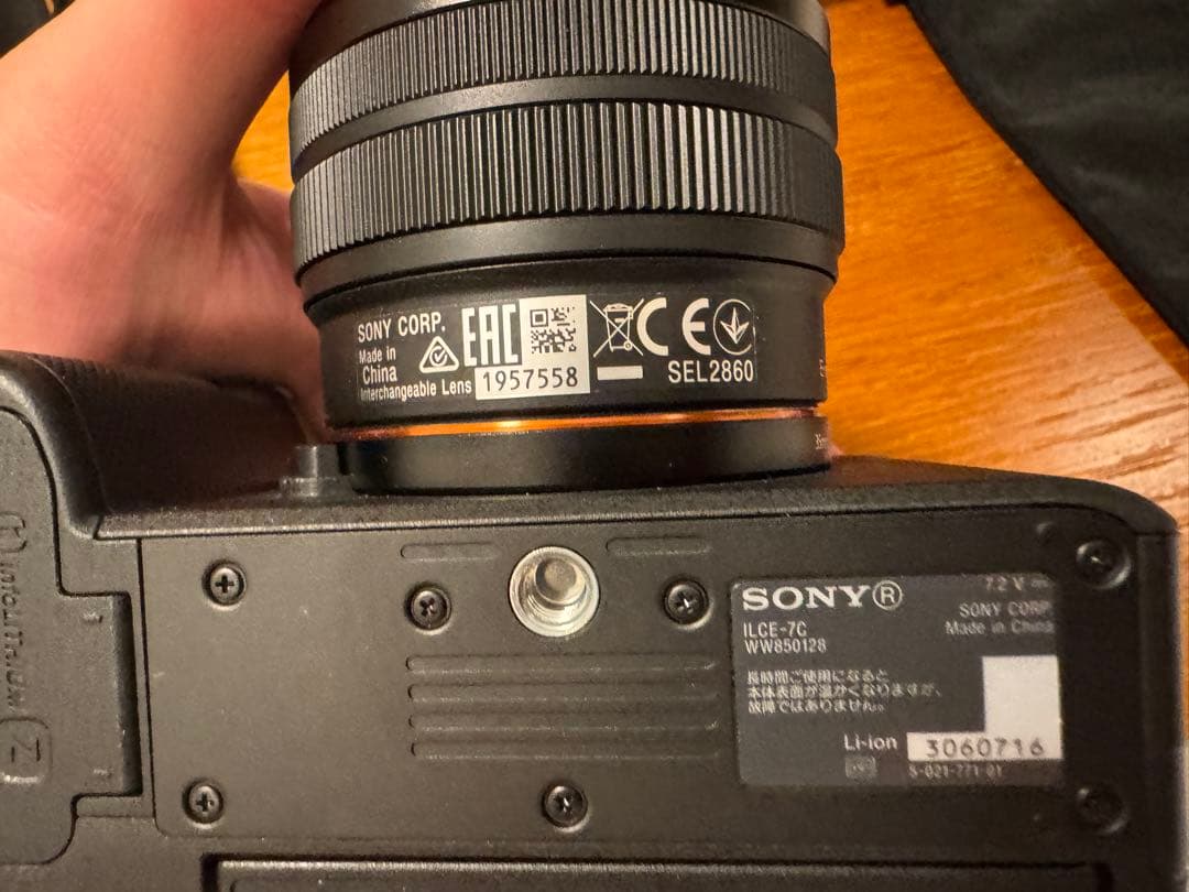 SONY α7C ズームレンズキット+総額3万円相当付属品S数3200回以下