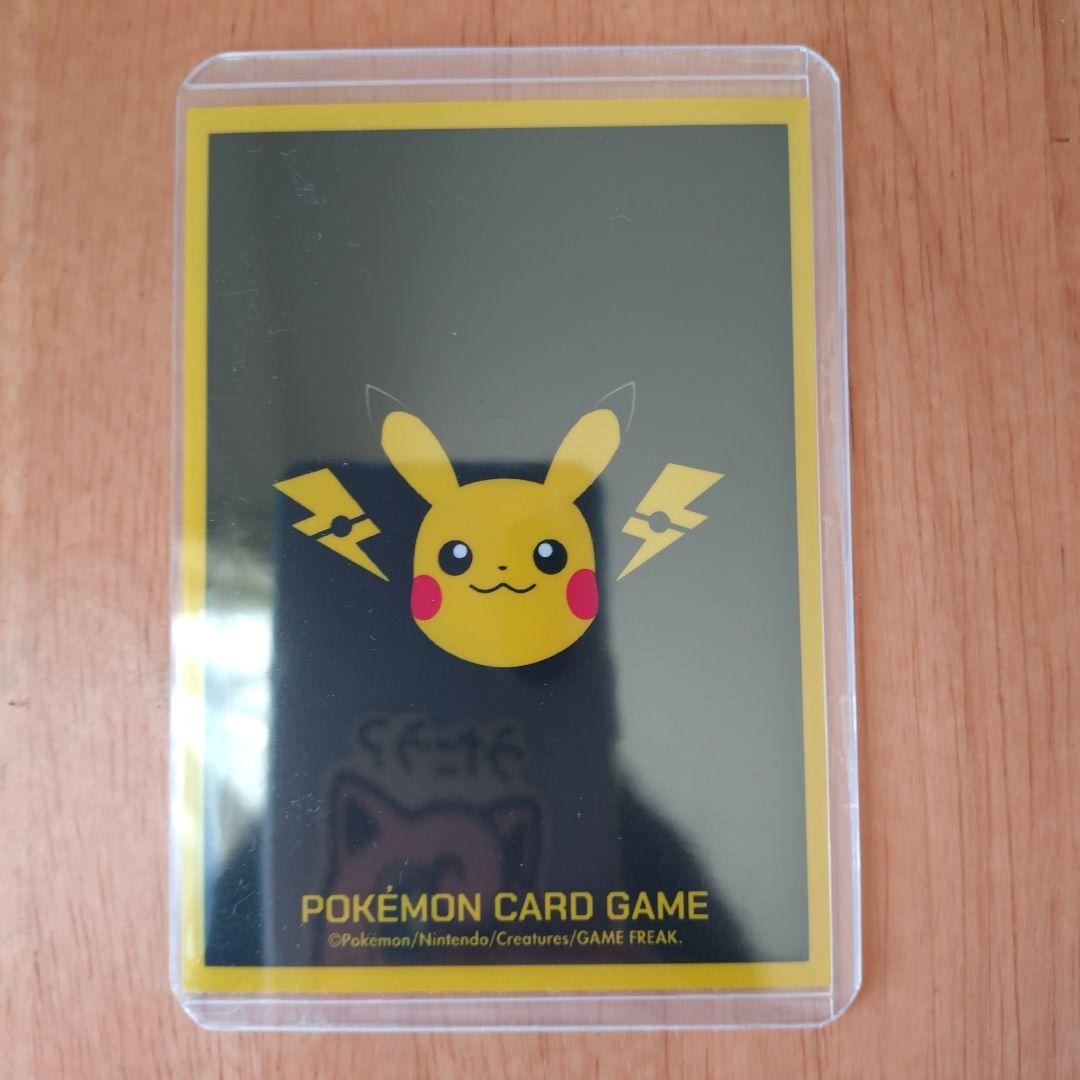 【匿名配送】【プレイ用】サンダーex SAR sar