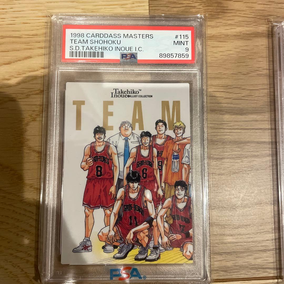 きみさま専用PSA9 スラムダンク カードダスマスターズ 湘北