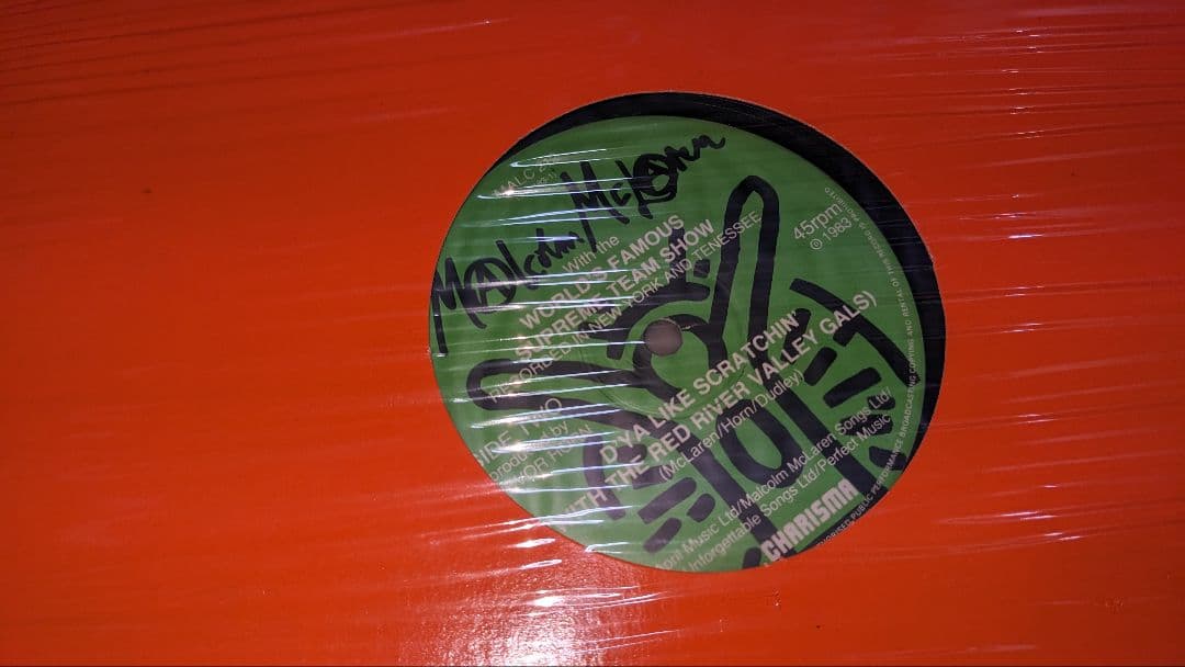 Malcolm McLaren 関連レコード　12枚