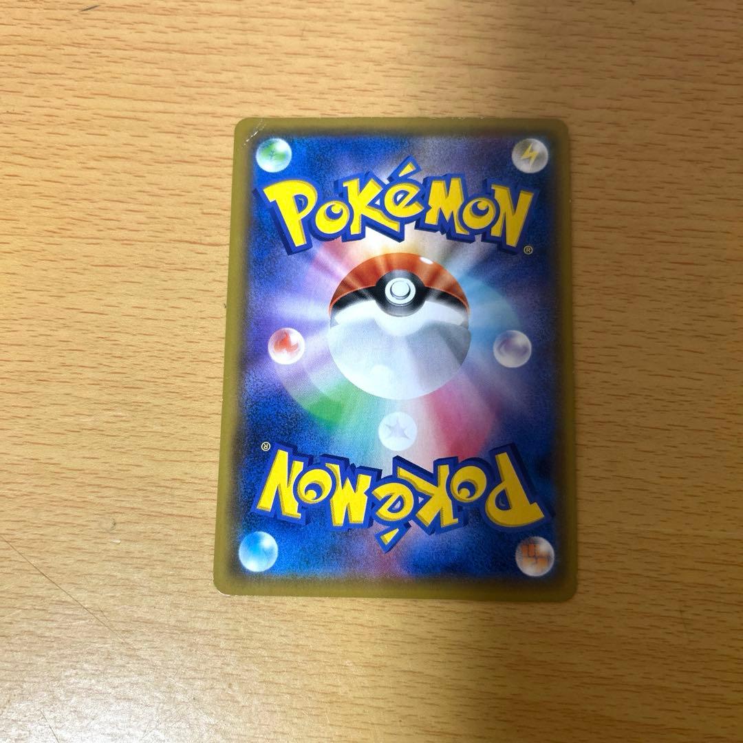 メガミミロップ&プリンカード