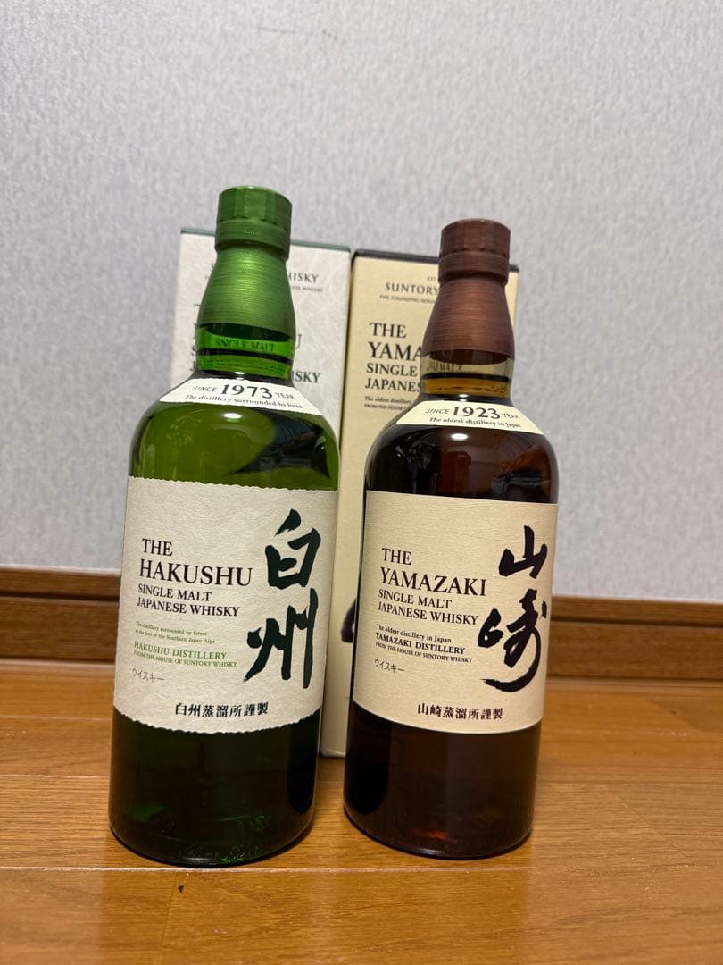 【未開封新品】 白州・山崎 シングルモルトウイスキー セット