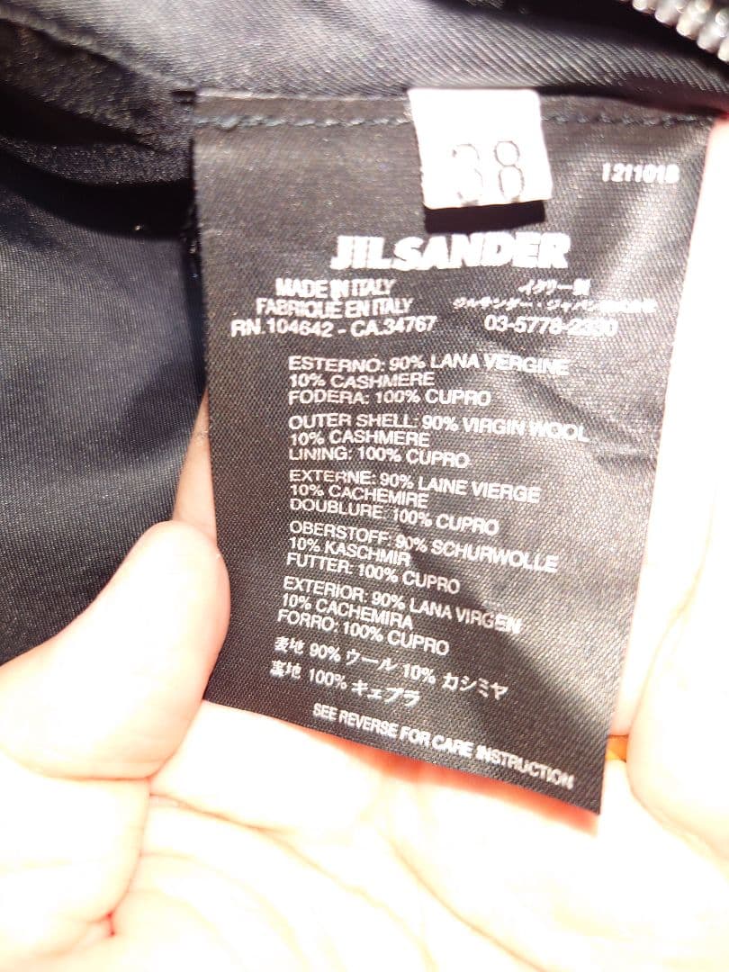 JILSANDERジルサンダー　ケープジャケット