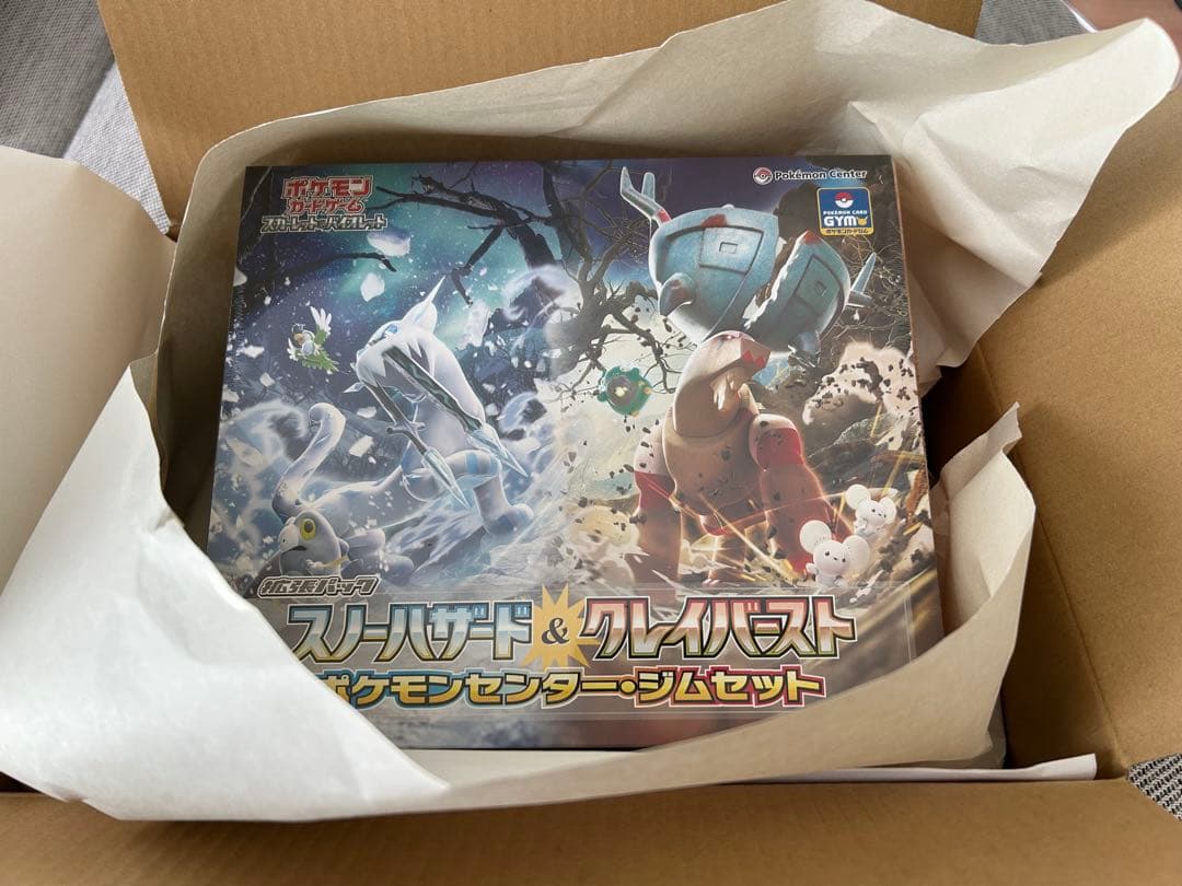 ポケモンカード ナンジャモジムセット シュリンク付き