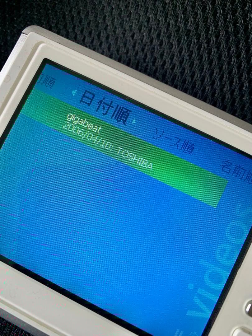 東芝　ギガビート　MEV30E