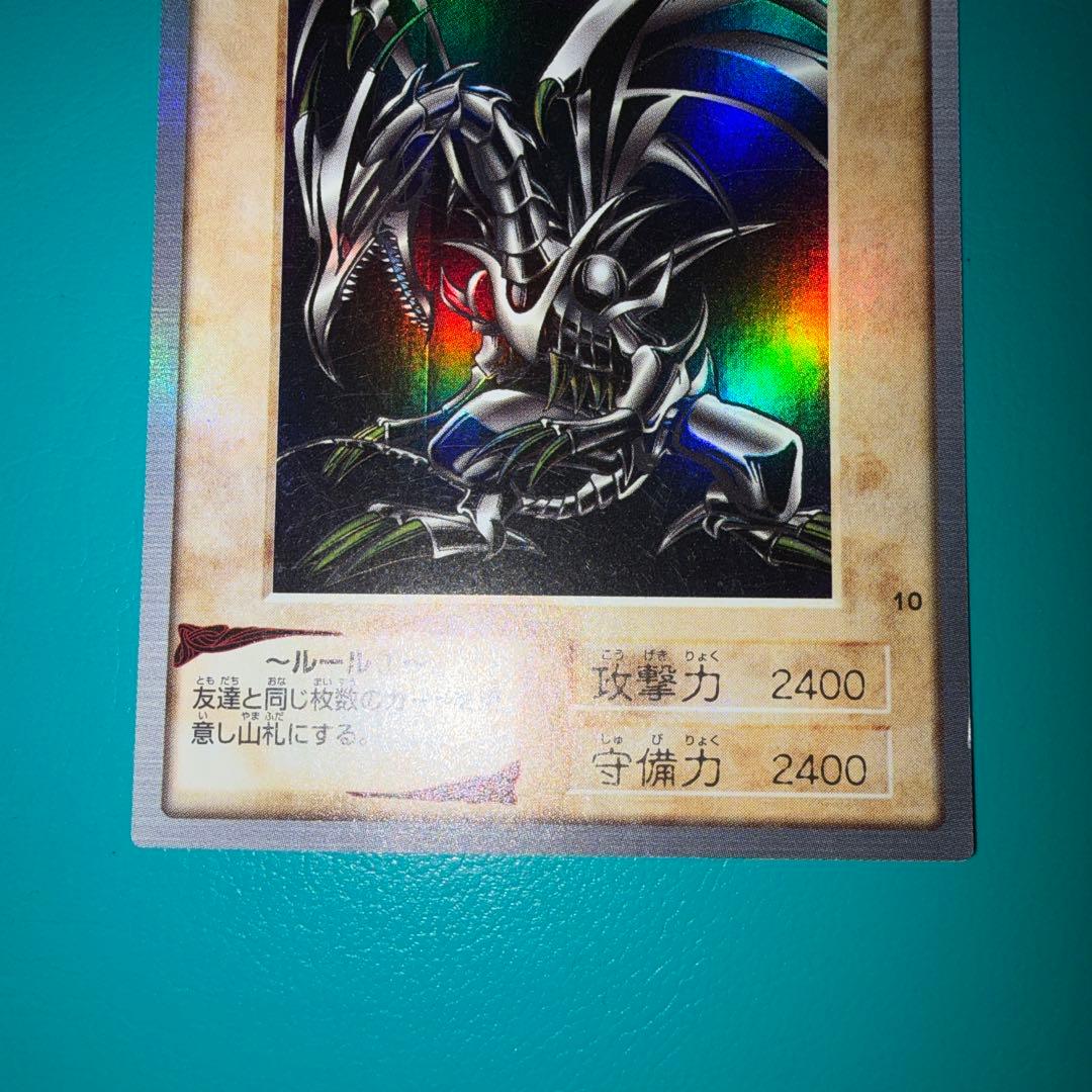 【希少】遊戯王　バンダイ版　1999年製　レッドアイズ（真紅眼の黒竜）　美品