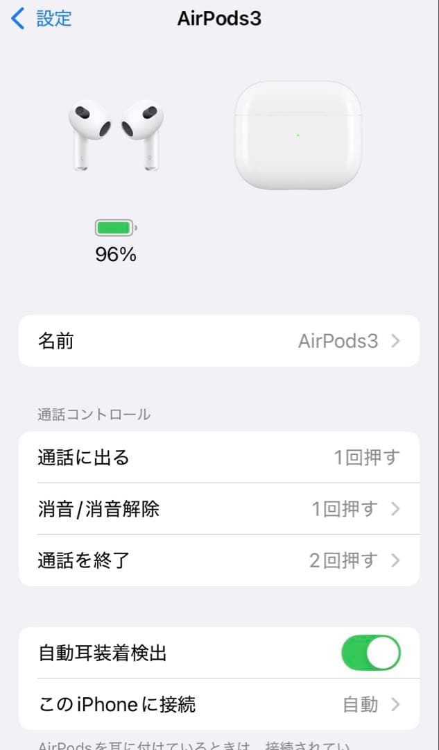 Apple AirPods3 本体 第３世代 外箱ケーブル付き