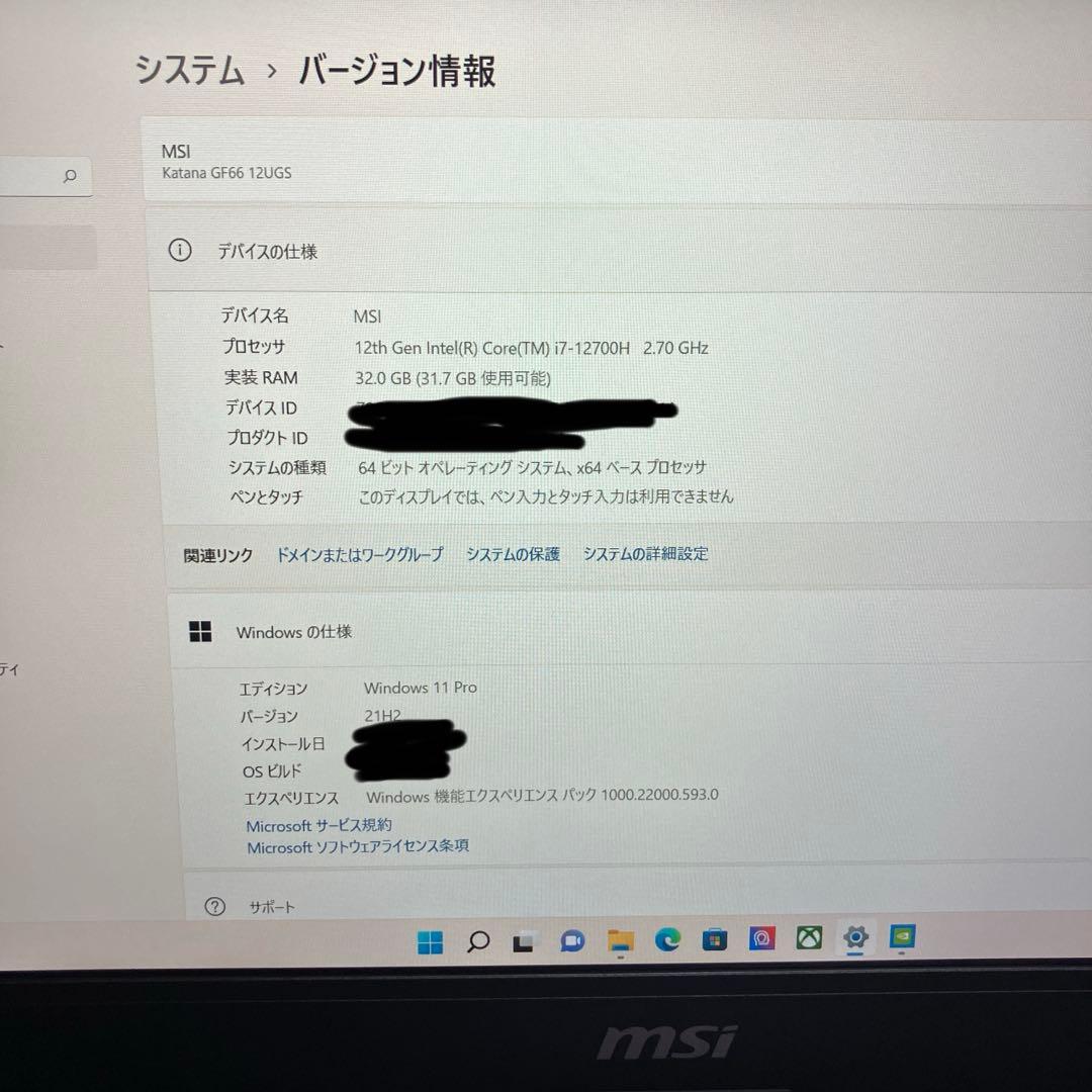 MSIゲーミングノートPC Katana GF66 12UGS-3417JP