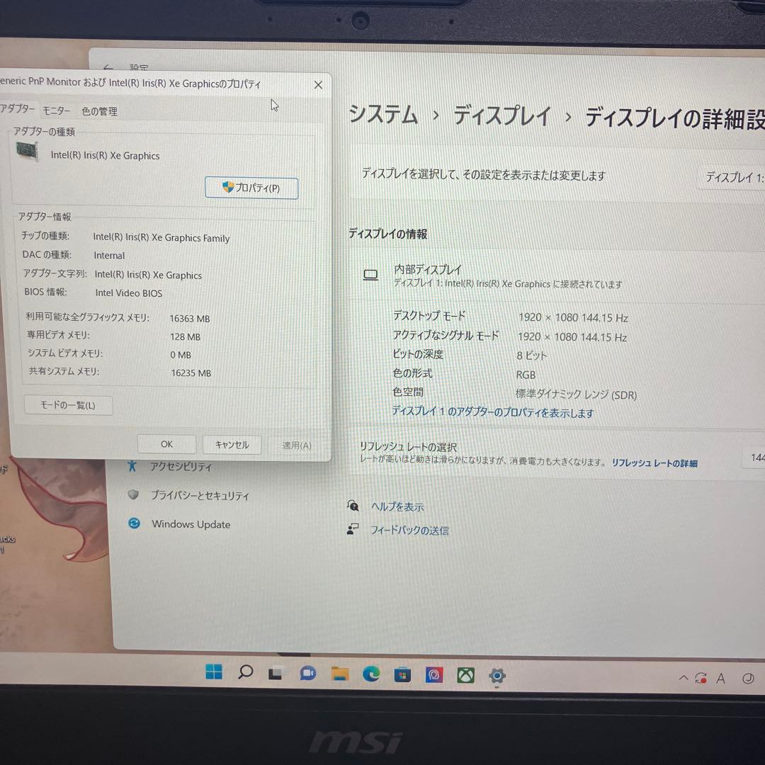 MSIゲーミングノートPC Katana GF66 12UGS-3417JP
