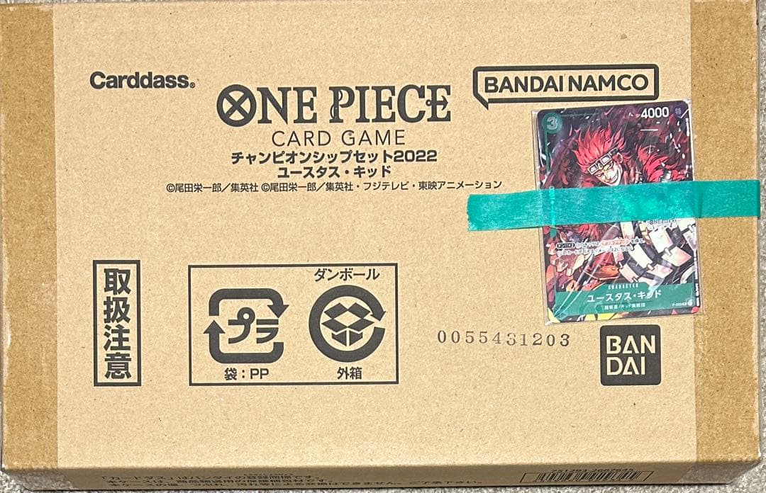 ONE PIECE CARD GAME チャンピオンシップセット2022