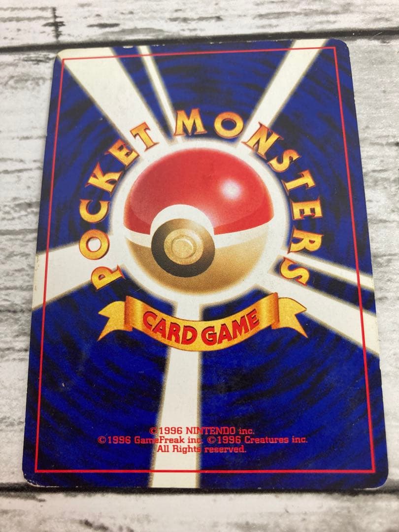 ポケモンカード ブラッキー 旧裏　neo