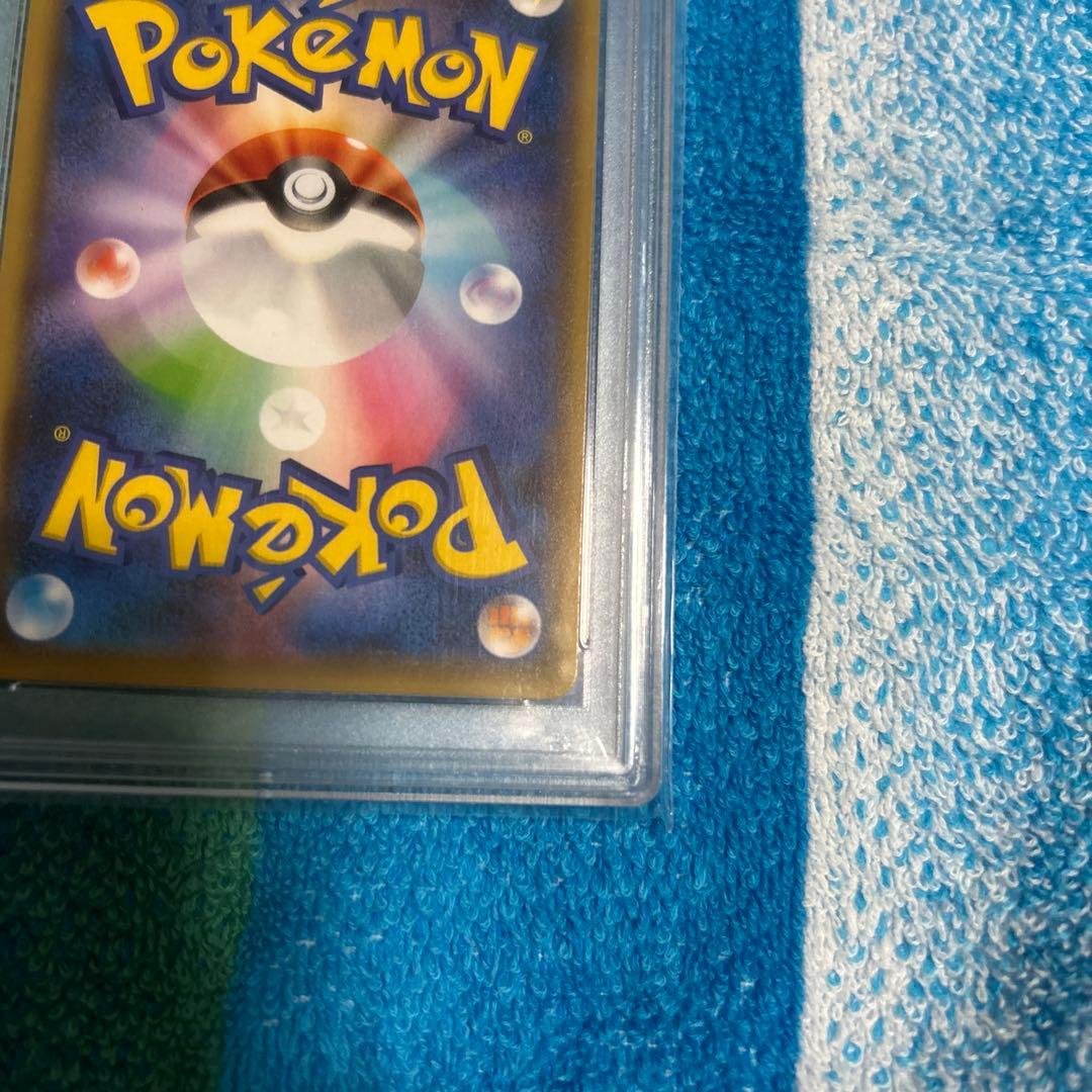 【PSA10】ピカチュウ YU NAGABA PROMO 208/S-P