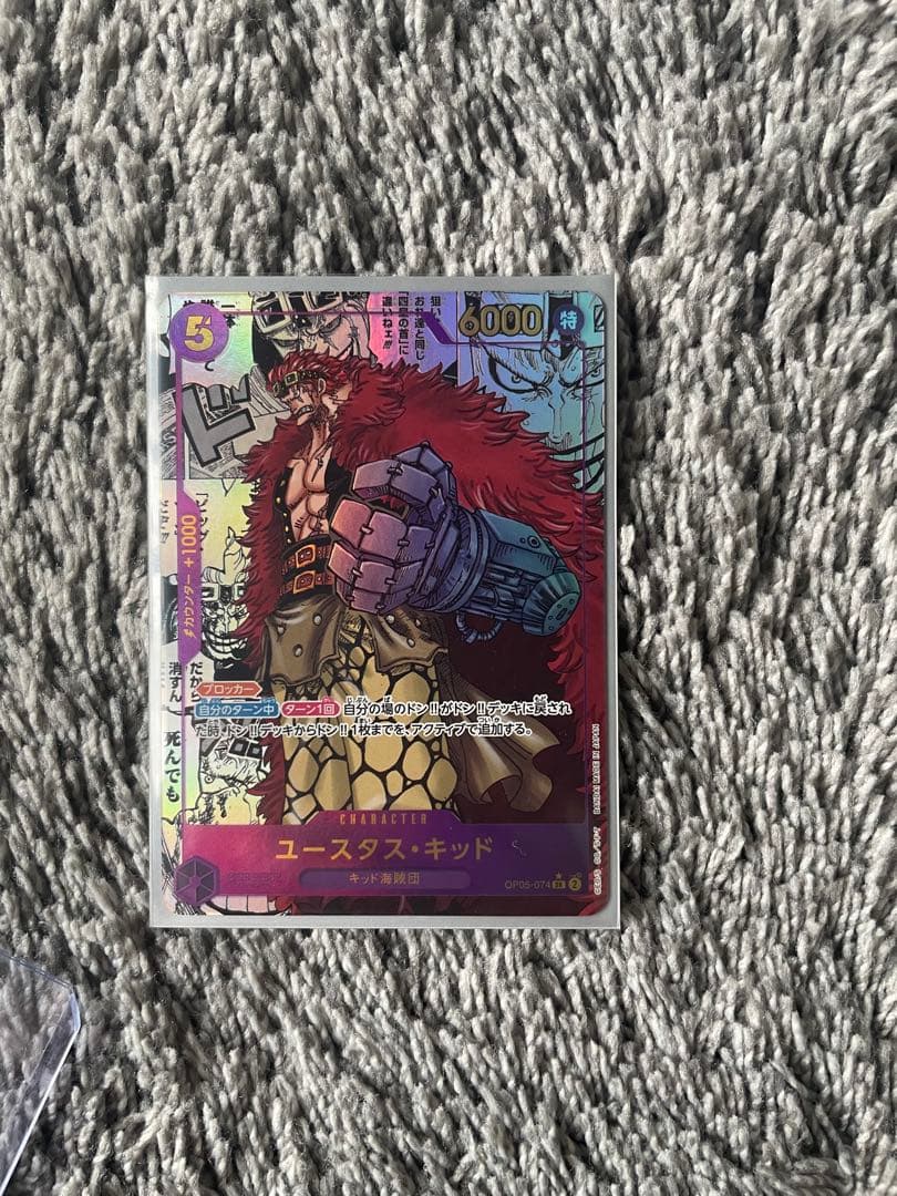 ワンピース トレーディングカード ユースタス・キッド コミックパラレル 未使用