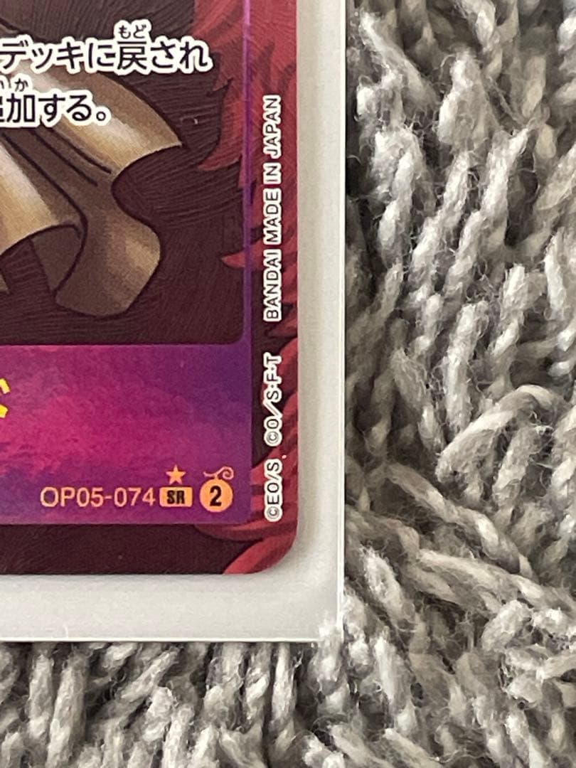 ワンピース トレーディングカード ユースタス・キッド コミックパラレル 未使用