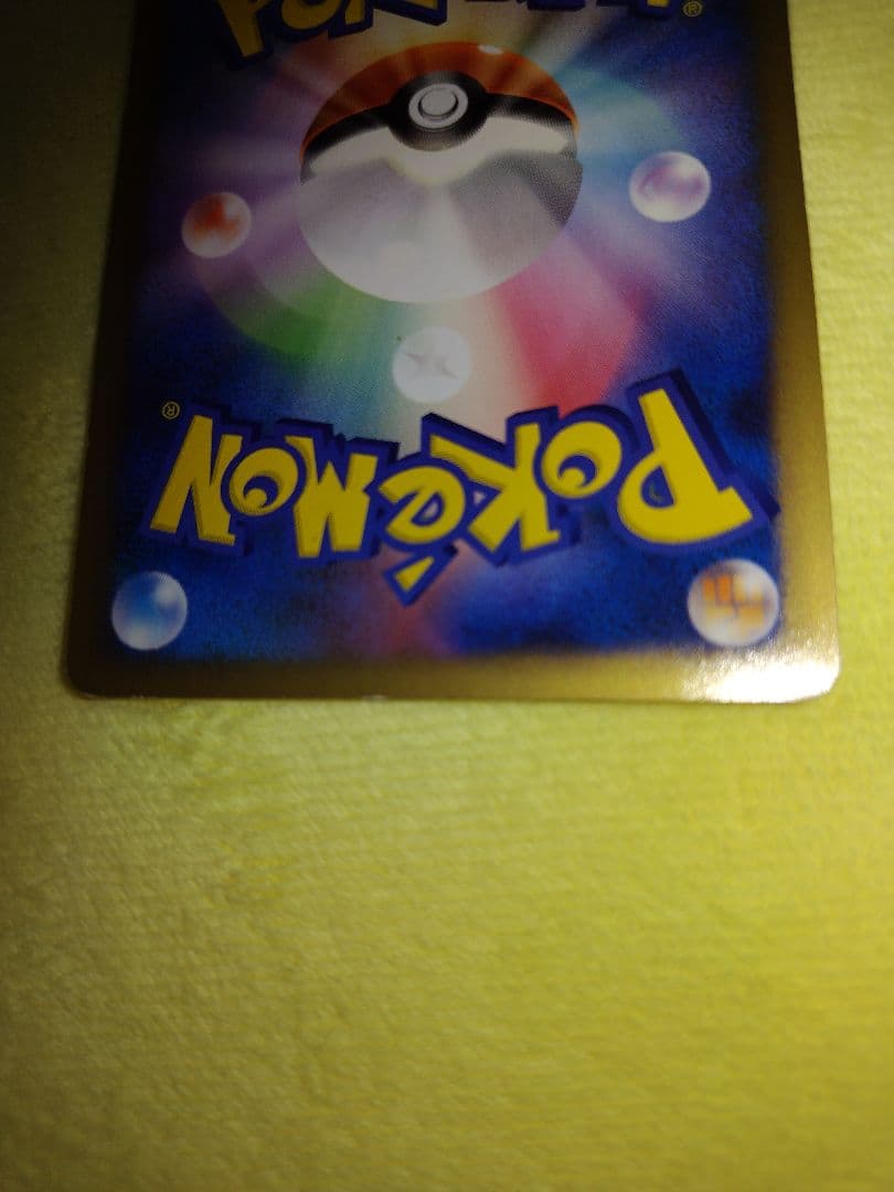 ギザみみピチューM 042/DPt-P