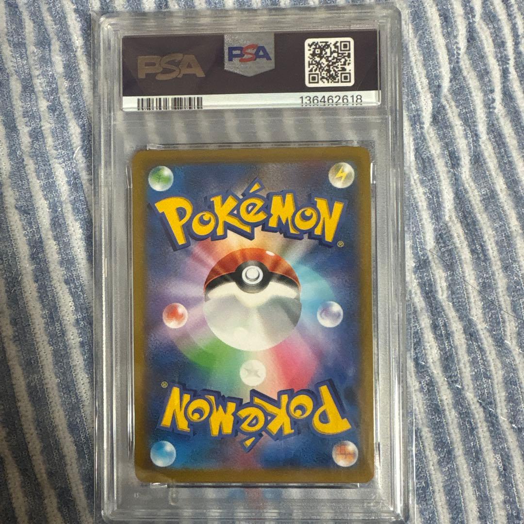 M*a様 スターミーV CSR S9a バトルリージョン 083/067