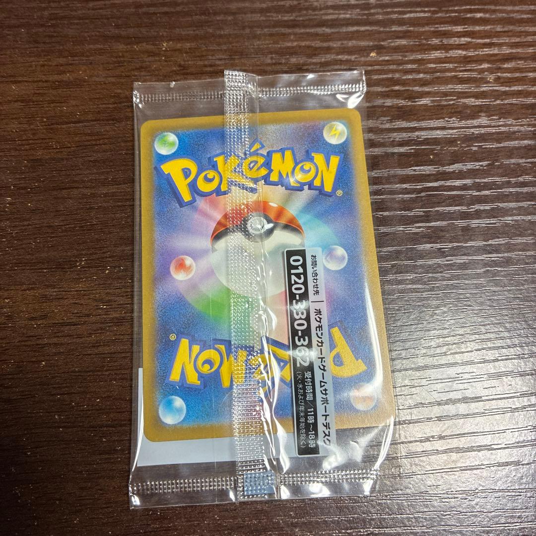 【未開封】帰ってきた名探偵ピカチュウ プロモカード