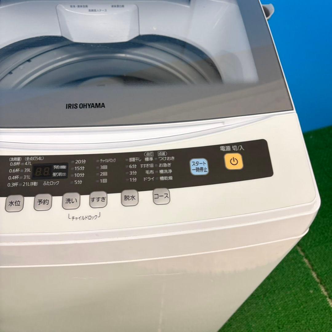 611 アイリス　大容量　７キロ　洗濯機　小型　一人暮らし　同棲使用可能　きれい