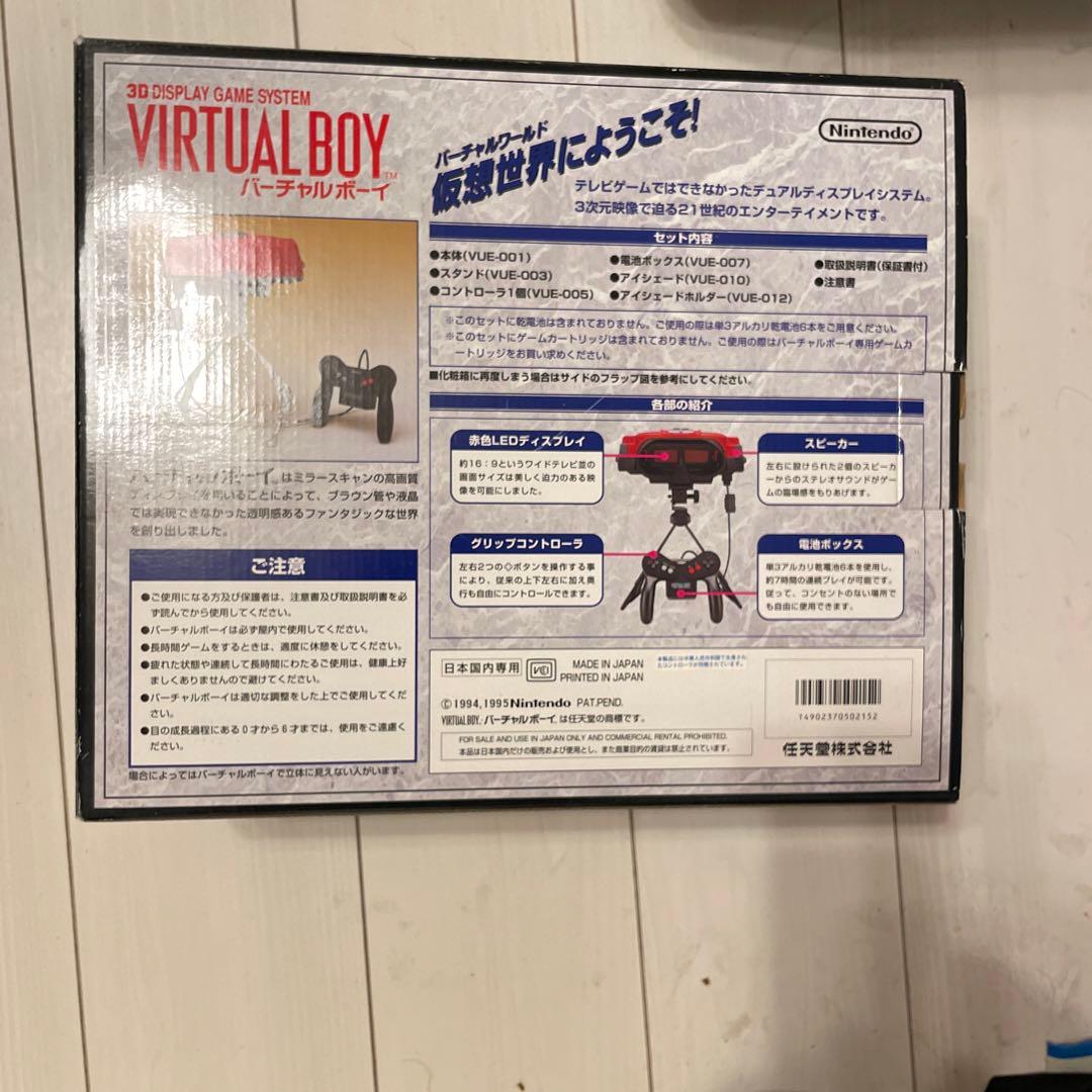 バーチャルボーイ　本体　ソフト4本セット