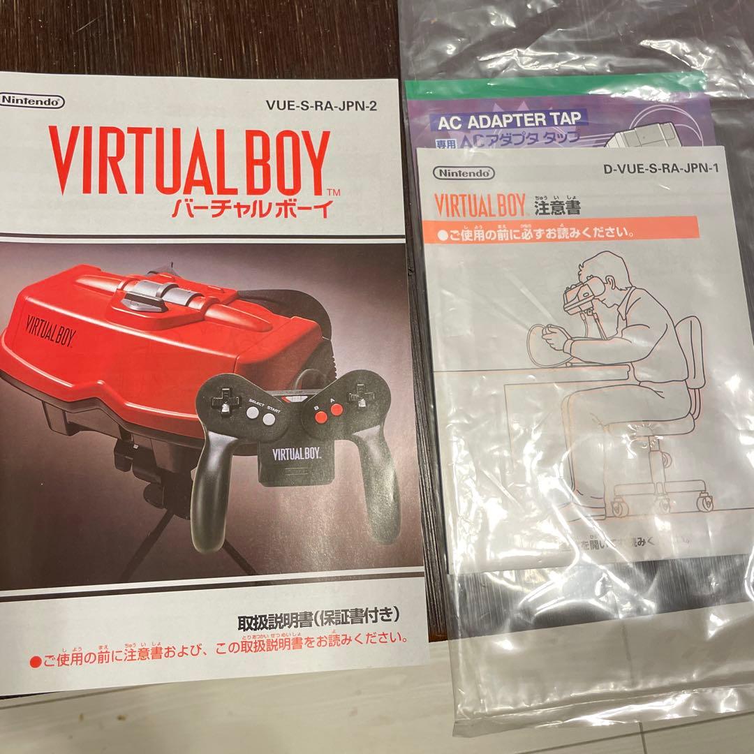 バーチャルボーイ　本体　ソフト4本セット