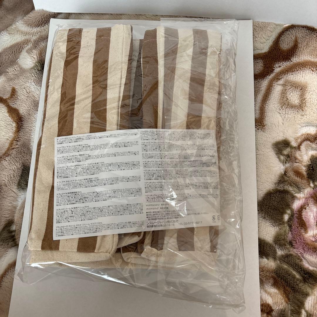 新品•未使用シスレー スペシャルオファー サンプルセット コレクション ギフト