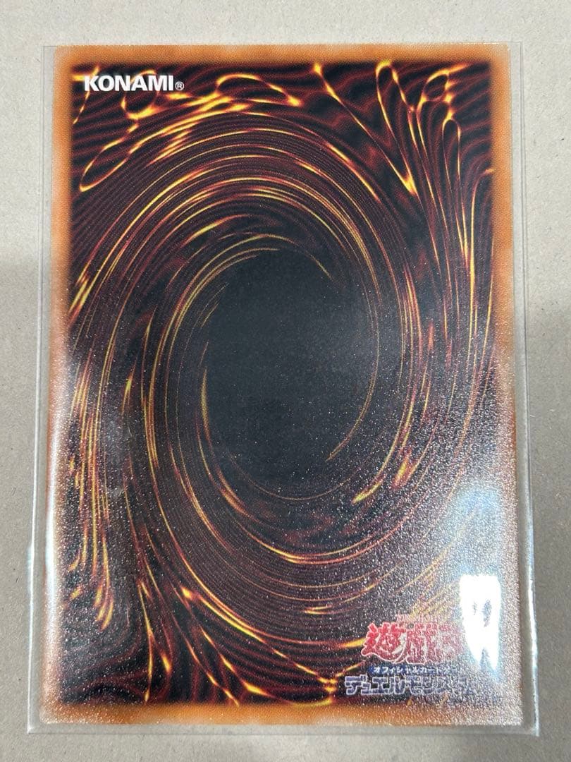 遊戯王 無垢なる者メディウス スーパー3枚他 ルキナ レギナ ネルヴァ