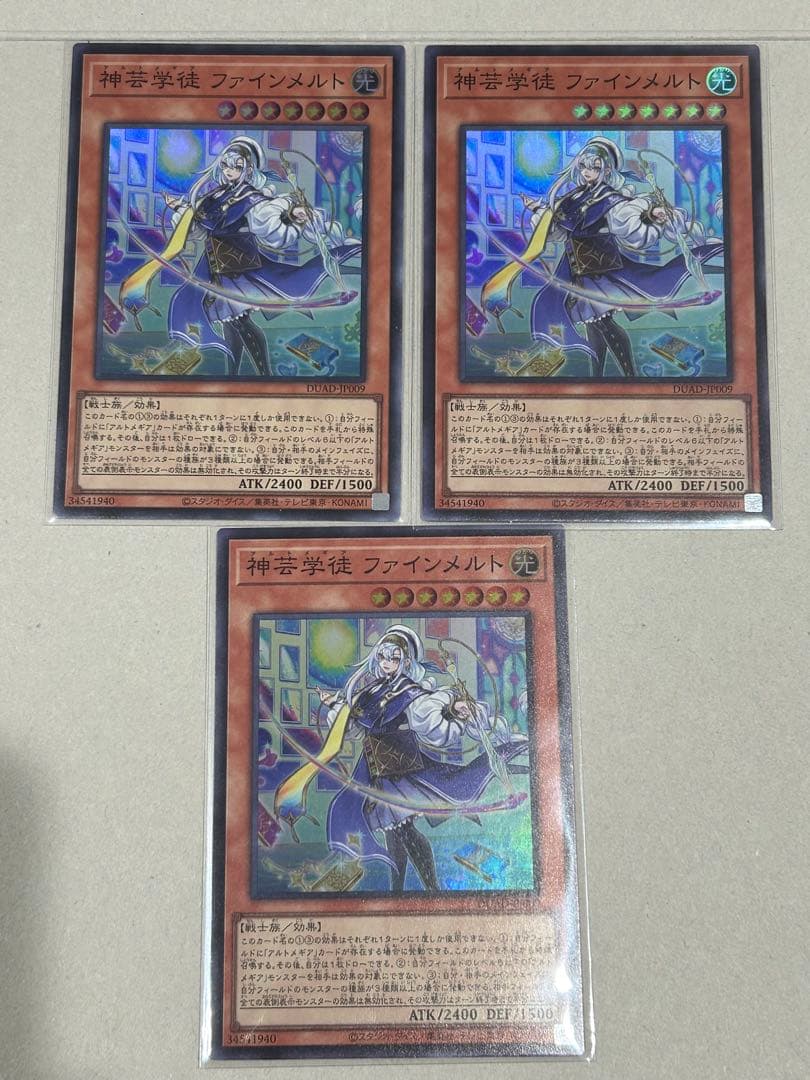 遊戯王 無垢なる者メディウス スーパー3枚他 ルキナ レギナ ネルヴァ