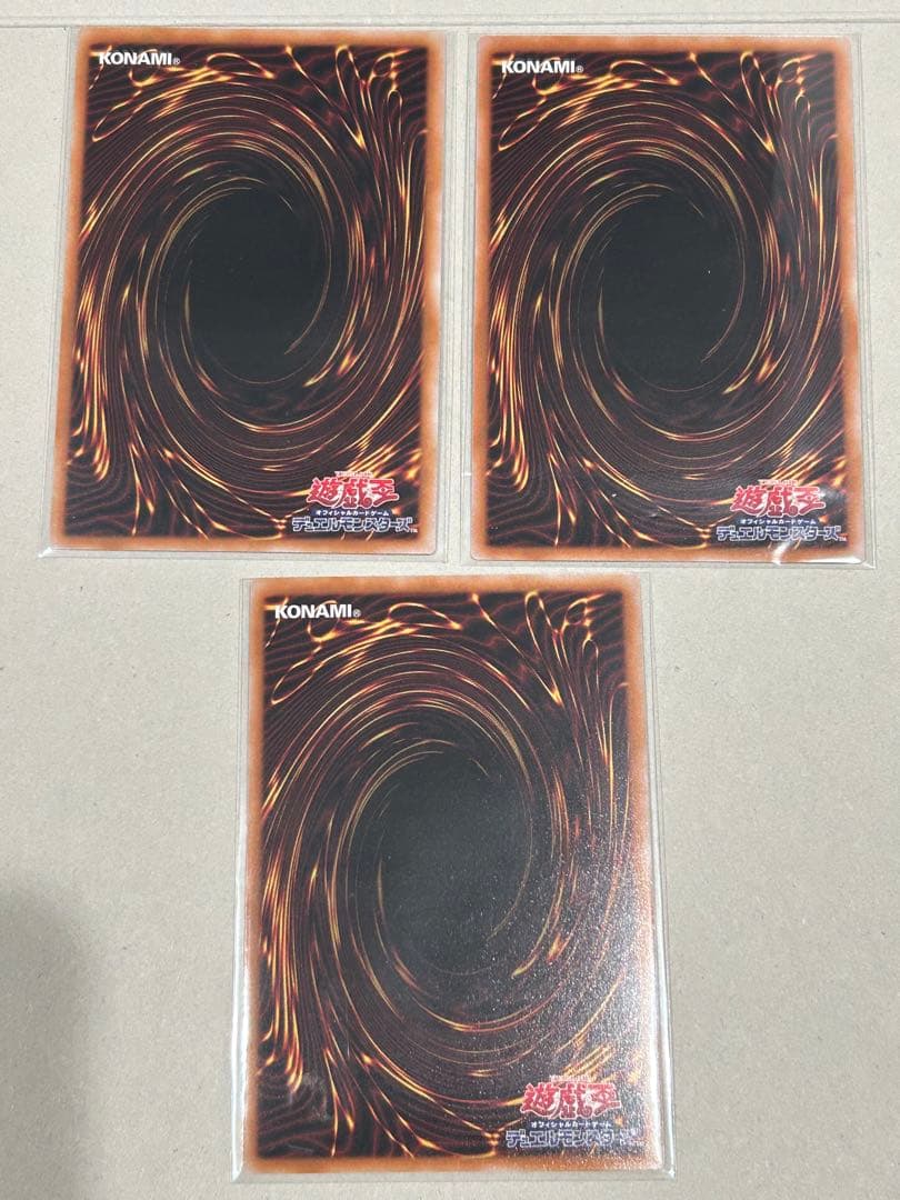 遊戯王 無垢なる者メディウス スーパー3枚他 ルキナ レギナ ネルヴァ