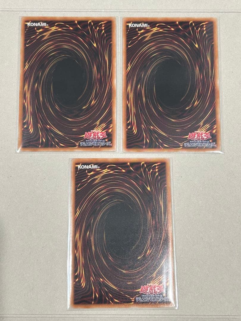 遊戯王 無垢なる者メディウス スーパー3枚他 ルキナ レギナ ネルヴァ