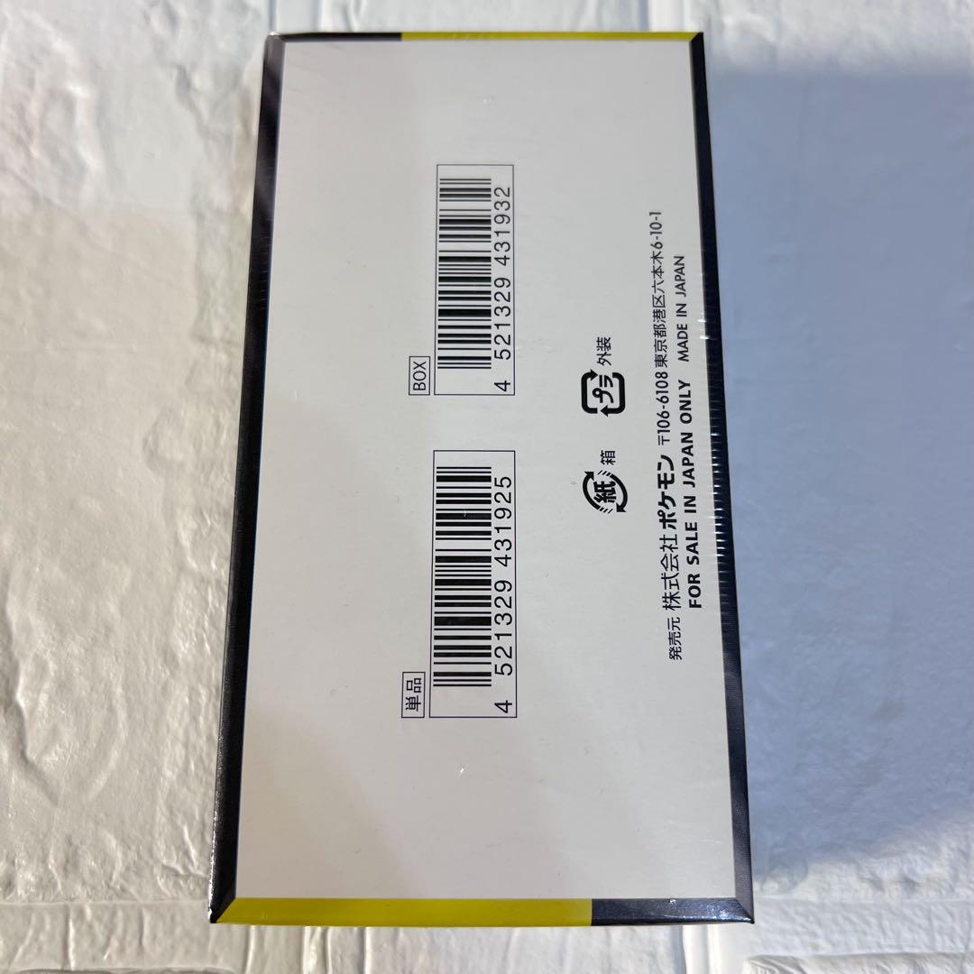 Ａ*3様 【未開封/シュリンク付き】MEGAドリームex　1ボックス　ポケモンカ