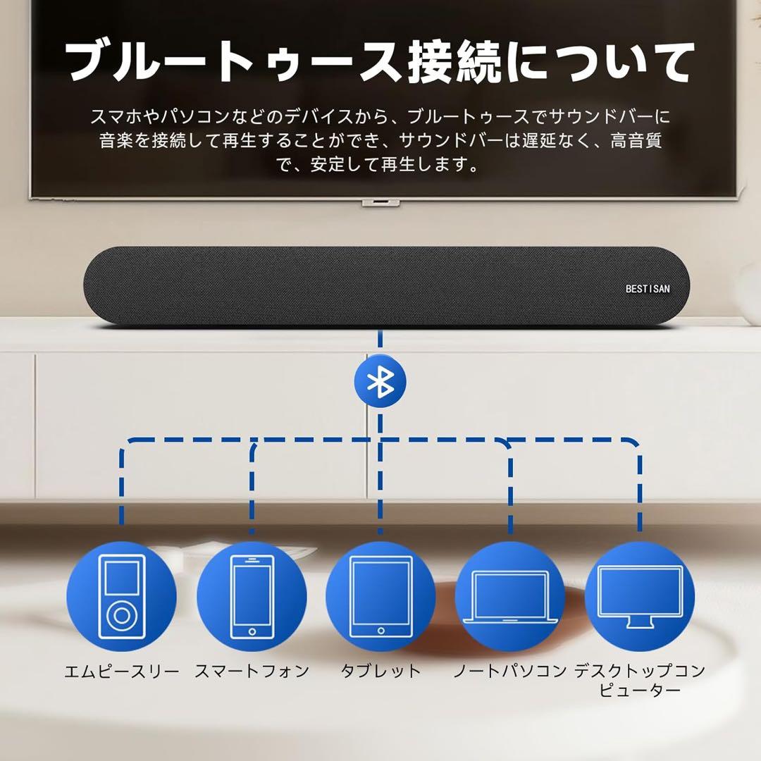 新品！サウンドバー　Bluetooth スピーカー　テレビ用　リモコン付き