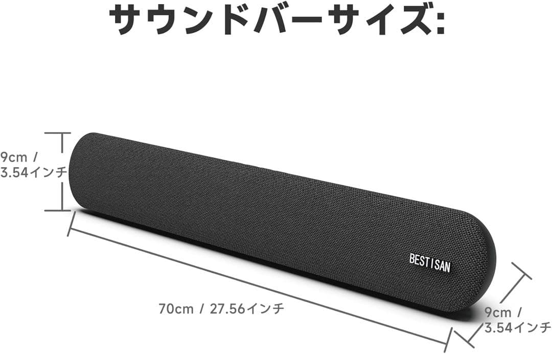 新品！サウンドバー　Bluetooth スピーカー　テレビ用　リモコン付き