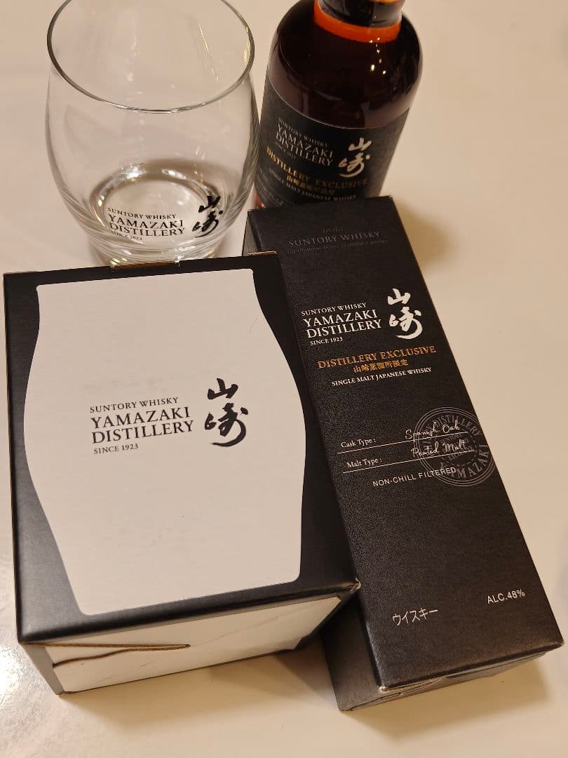 山崎蒸溜所限定180mlウイスキーグラス紙袋セットJAPANESE WISKY