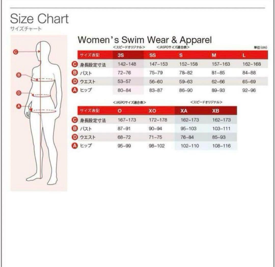 speedo スピード レディース　水着 セパレート グリーン