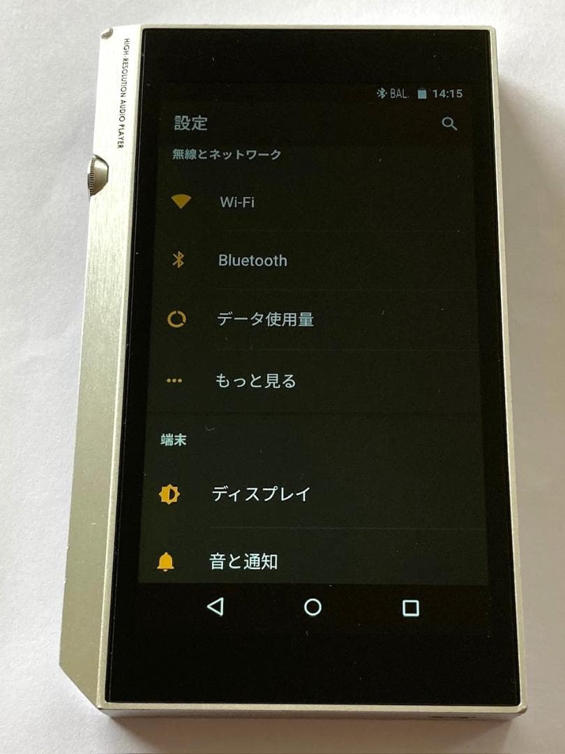 パイオニア　XDP-300R　デジタルオーディオプレーヤー