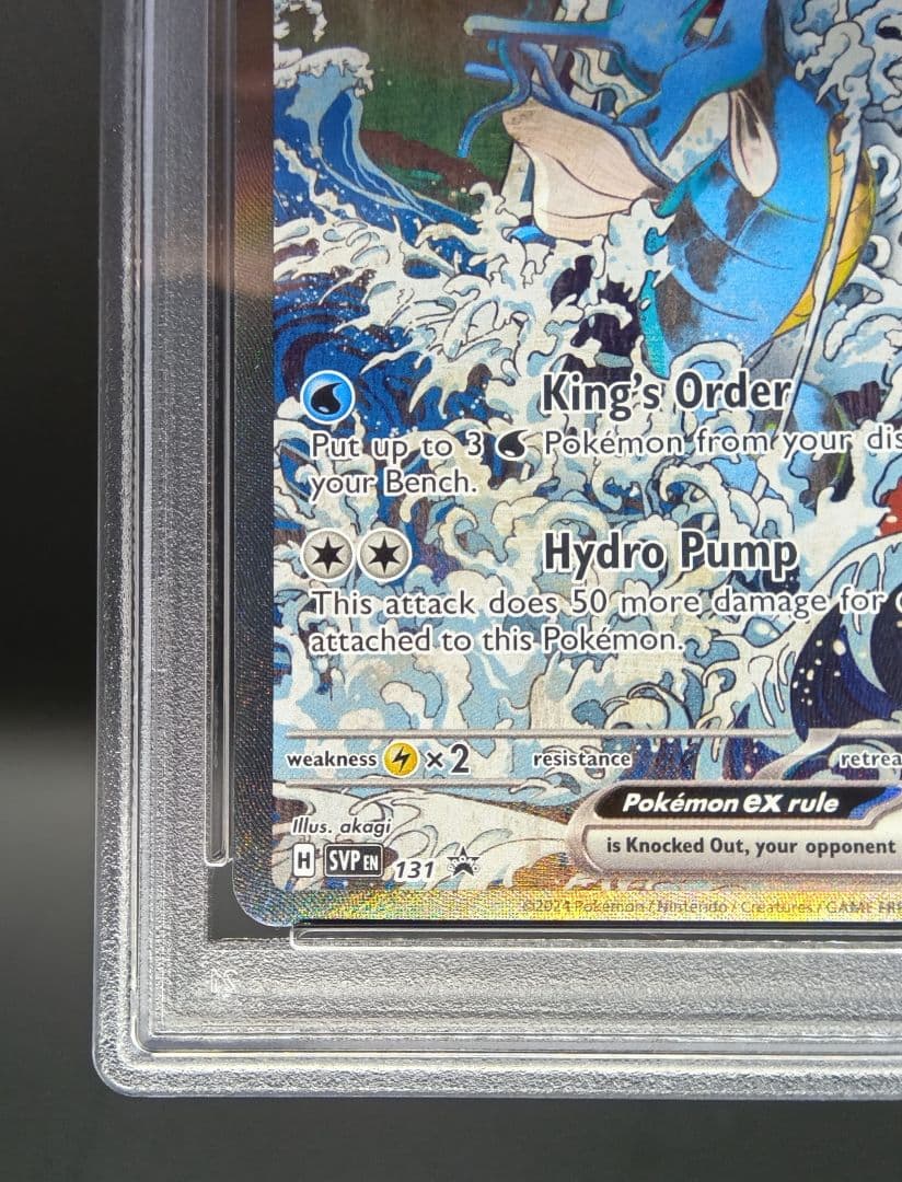 英語版　キングドラ ex　PSA9　鑑定品　匿名配送　浮世絵