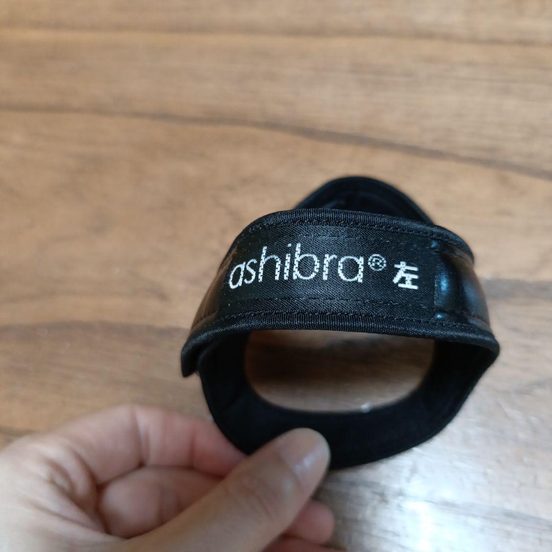 ashibra 両足首用サポーター 合成皮革