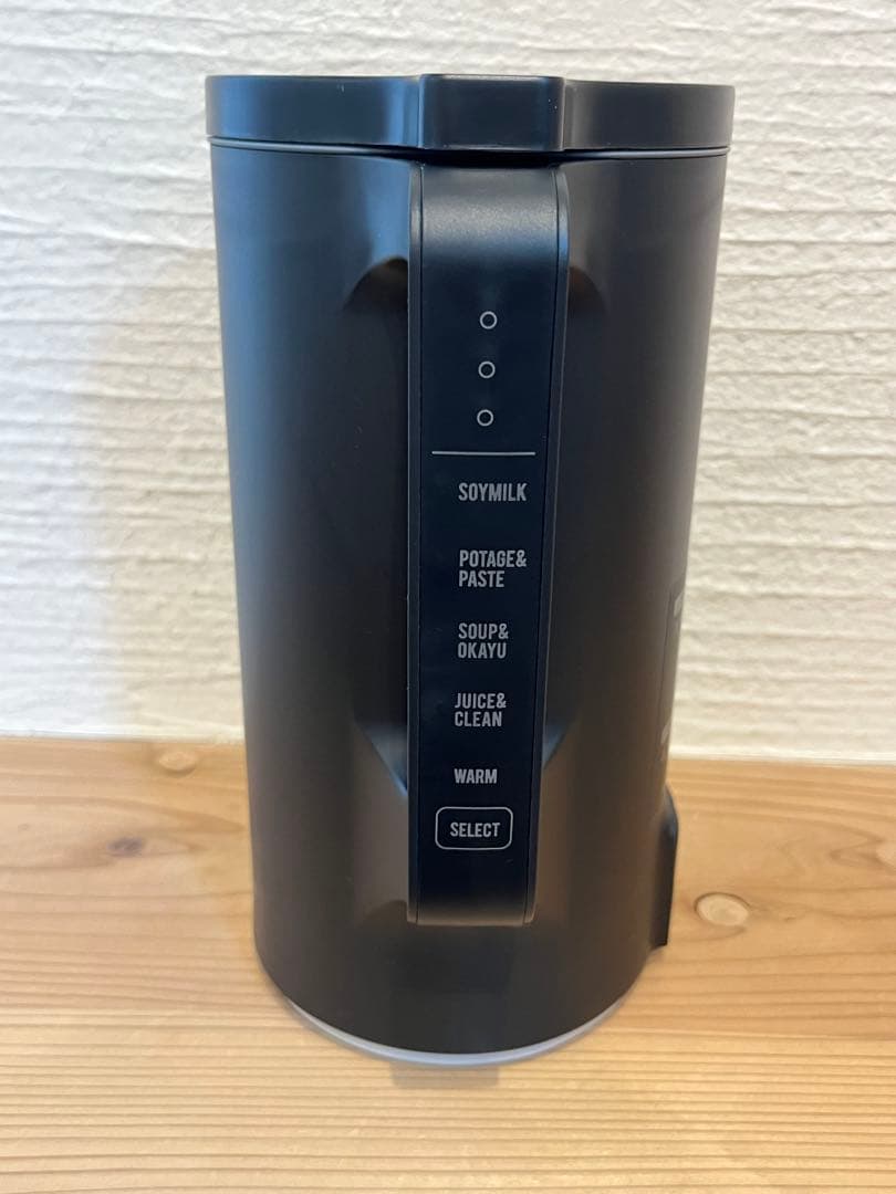 【一度だけ使用美品/スピード発送】レコルト 自動調理ポット　ナチュラルブラック