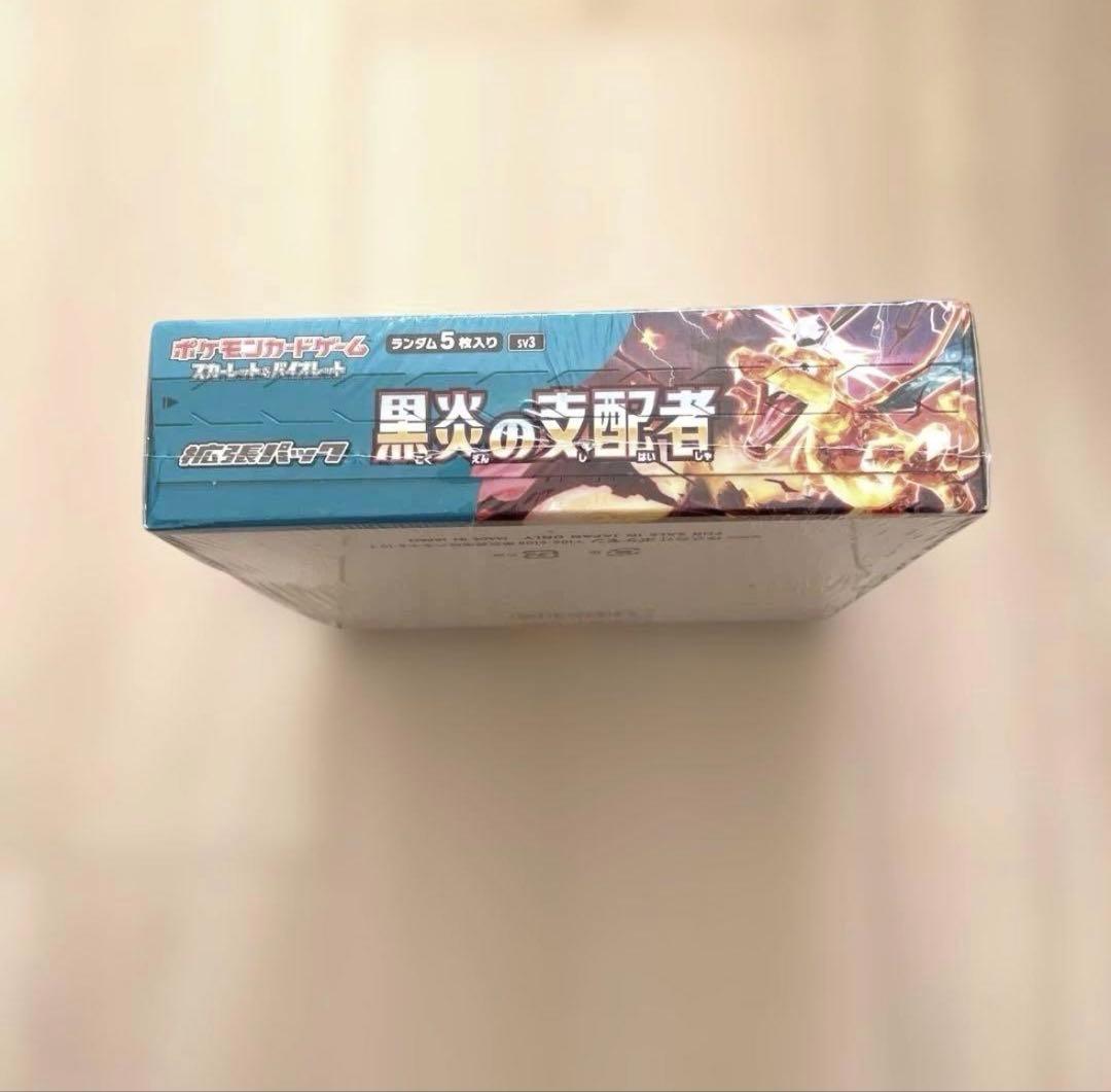 ポケモンカードゲーム 黒炎の支配者 boxシュリンク付き