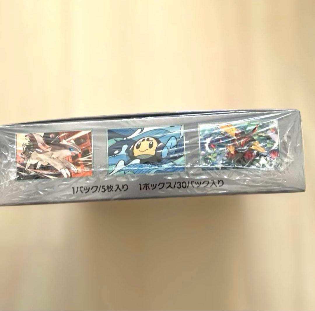 ポケモンカードゲーム 黒炎の支配者 boxシュリンク付き