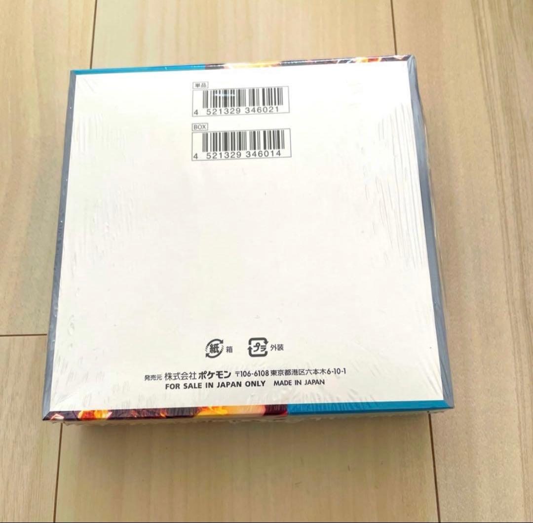 ポケモンカードゲーム 黒炎の支配者 boxシュリンク付き