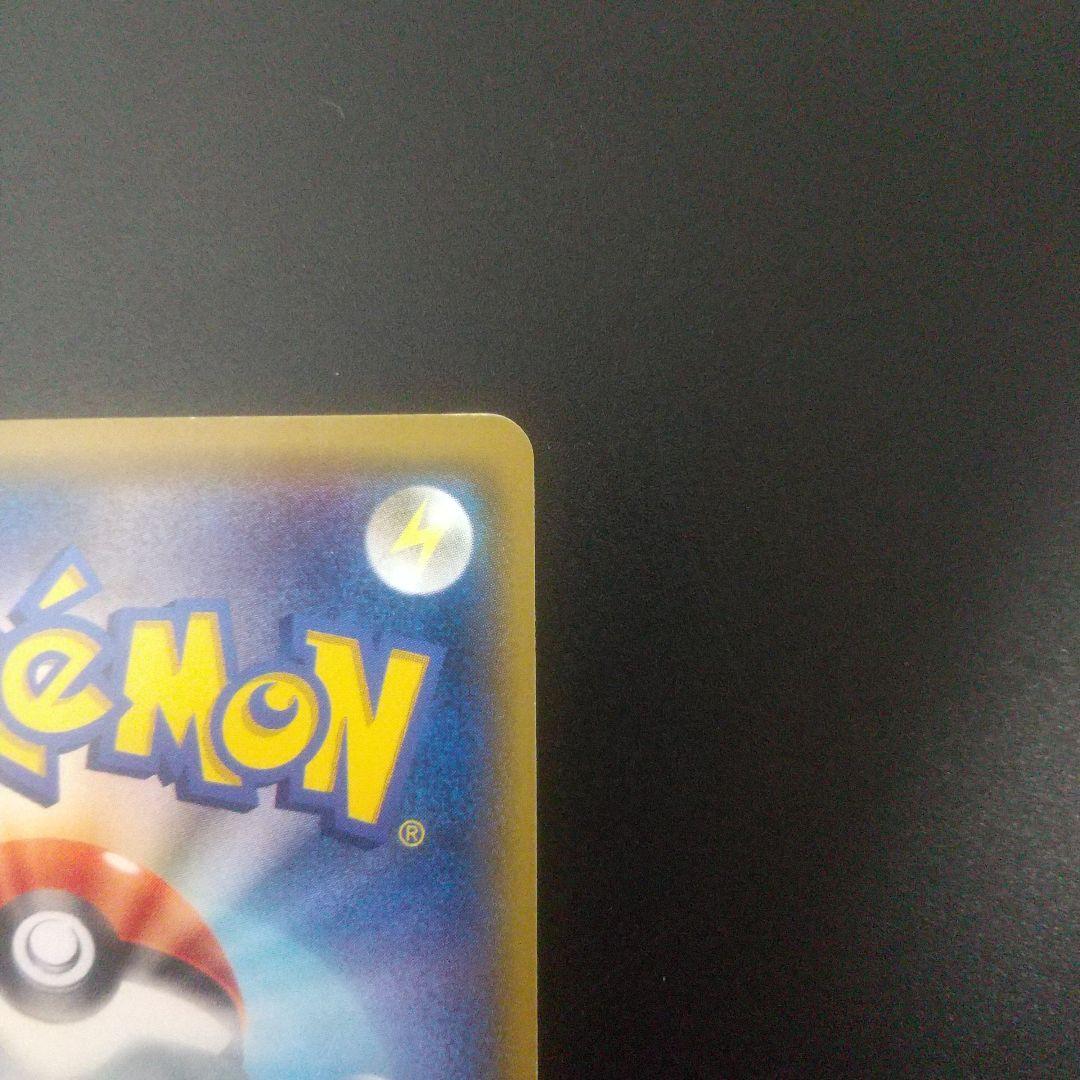 シロナ SR SM5M ウルトラムーン 070/066