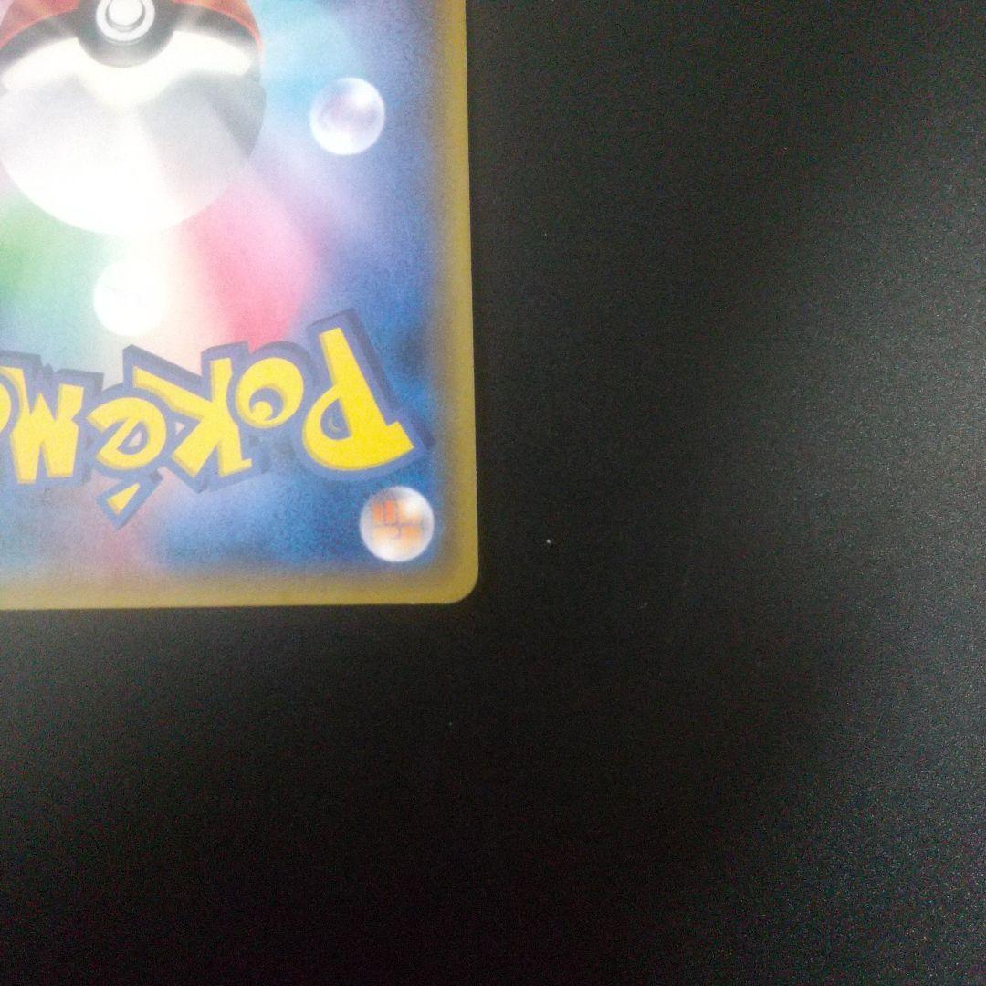 シロナ SR SM5M ウルトラムーン 070/066